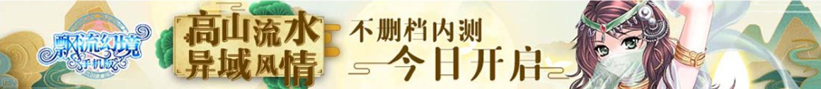 風雲日報